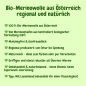 Preview: Bio-Merino Nature aus 100 % österreichischer Bio-Merinowolle