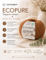 Preview: Ecopure Bio-Baumwolle – GOTS-zertifiziertes Baumwollgarn mit besonderem Griff